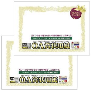 TTK܏p^JOAΉcpA410x2Zbg43-260