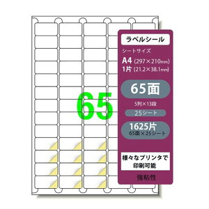 xV[65ʕtpۈ\pA4xV[CNWFbg[U[v^Ή(zCg25V[g1625)