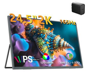 EVICIV2K���o�C�����j�^�[24.5�C���`165Hz���o�C���f�B�X�v���C1ms���ʃQ�[�~���O�r�W�l�X�p�����^�уT�u���j�^�[�X�s�[�J�[���������^�X�^���h�t��VESAHDRFreeSync�Ή�