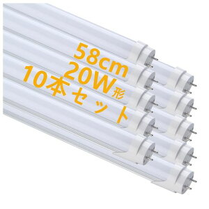 LEDu20W`20`led10WPx58cm1100LM580mmFO[Hsv20W`G13Ɩuǁy10{z
