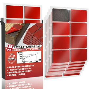 両面テープ超強力両面テープ作業用両面テープ車用両面テープアクリルフォーム両面粘着パッド屋内屋外高耐熱汎用防振防水家庭オフィス寮学校会社など適用多機能掲示用写真貼り付け車…