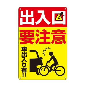 Ԃ̏o蒍ӖhA~ŔBoɂ͗vӎԏoԂ炳钍ӈSW4oh~ߎtȒP