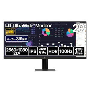 LGウルトラワイドモニターUltraWideMonitor29U511A-B平面29インチ/2560x1080/100Hz/1ms/IPS/sRGB