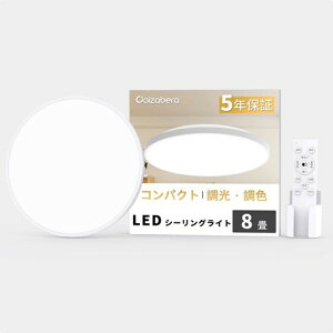 �uCoizabera�vLed�V�[�����O���C�g8��10��38W���P�x4600lm���^�����R���X�}�z���쒲�����F�^�C�}�[�E�������[�@�\��铔�Ɩ����Led���C�g��t���ȒP�Ⴂ�V��Ή�����̌^