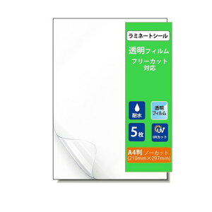 ���~�l�[�g�V�[�������h���EUV�J�b�gA4�t�B�����X�e�b�J�[�ی�p�t���[�J�b�g������d��(5�V�[�g)