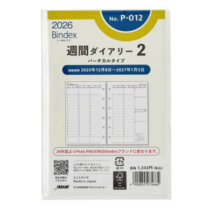 \oCfbNXVXe蒠tB62026N~j6EB[N[o[`J^CvP-012(2026N1n܂)