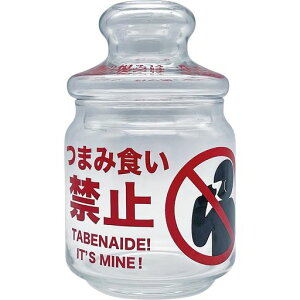 ��������H��܂ݐH���֎~�W�t���ۑ��e��K���X�L���j�X�^�[��a9x5cm500ml�H��G�݃O�b�Y�Y�N��a�����v���[���g�N���A���{��SAN4706