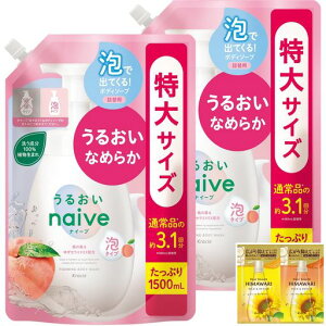 iC[uAŏoĂ{fB\[vy邨^CvzlߑւTCY1500mlx2Zbg܂t|eʃ{fB[\[v{fBEHbVΌ΂񂹂qLbYxr[\[v