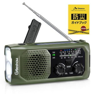 y2025NVfzGreeshowhЃWI@\񂵏[dFM/AM/SWΉ\[[/USB[dX}z}[dIPX4hhЎmdSOSTCً}ЊQ΍pLv|[^uWIPSEFc