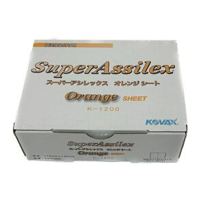 �R�o�b�N�X(KOVAX)�X�[�p�[�A�V���b�N�X�I�����W�V�[�g�y170X130�~���z50��