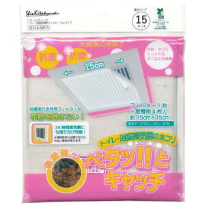 VkBHƃgCECtB^[y^bƃLb`n515cmx15cmSE316-5W15{