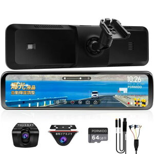 PORMIDOAUTO爆光デジタルインナーミラー2K【11インチ爆光液晶/自動輝度調整付】【ドライブレコーダーミラー型純正交換タイプ:ズーム/ソニー製STARVIS/3軸Gセンサー/配線隠し・配線一本のみ/美…