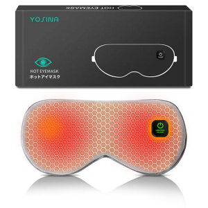 YOSINAホットアイマスク充電式洗えるアイマスク睡眠用快眠グッズ軽量99.9%遮光SLEEPMASK
