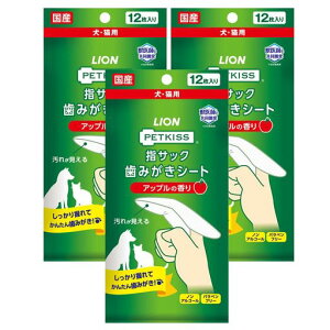 CIybgLbXPETKISSwTbN݂V[gAbv̍3pbN܂ƂߔLIONPET