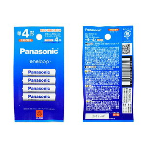 �y2�Z�b�g:�v8�{�z�p�i�\�j�b�NPanasonic�G�l���[�v�P4�`BK-4MCD/4H�[�d�r4�{���X�^���_�[�h���f���j�b�P�����f�d�r�P�l[�z�b�g�r���[���[�V�F�[�o�[�y�����C�g�L���O�u���[�h�L���u���d�r]