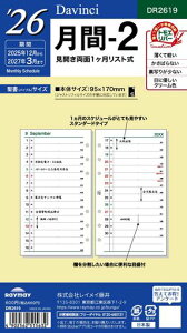 CC蒠VXe蒠tB2026oCuTCY_B`2}X[DR26192025N12n܂