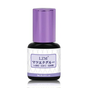 LZMマツエクグルー超低刺激まつ毛のりプロ専用グルー乾燥時間1秒半永久マツエク最大持続力8週間超強力速乾タイプブラックまつげエクステグルー5ml