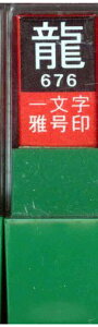 n^덆ꕶ덆󗴔29676