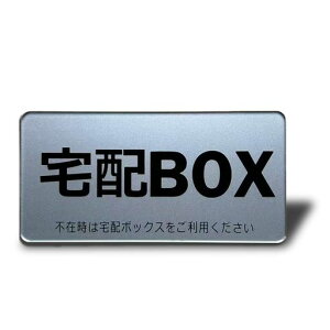 Seagron��zBOX�}�O�l�b�g��z�{�b�N�X�v���[�g�A�N�������ϐ��ό󂨂����s�݈ē�10x5cm(��zBOX(�V���o�[)�}�O�l�b�g)