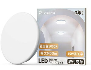 �uCoizabera�v���^�V�[�����O���C�g15W2400lm�����F5000K�ߓd���֓��V��Ɩ�LED���C�g���^LED�Ɩ����3��4��4.5��6��~�j�V�[�����O���C�g���^�L���Ɩ��g�C�����C�g���ʏ��N���[�[�b�g�K�i