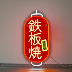 CNBEYOUNGSălITCCeAǊ|ledNEONǕWSIGNKiLEDălICgXŔXgo[iXpTCp[eB[LĒ񓔗XɓKp