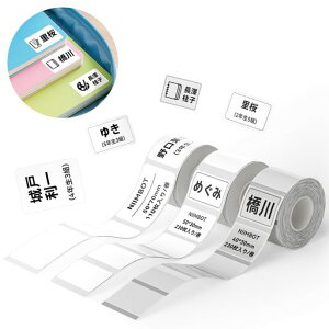 NIIMBOT名前シールネームシール名前ラベル【3ロール】ラベルメーカー対応純正感熱ロール紙印刷用紙強粘着耐水保育園幼稚園小学校入園準備入学準備(2インチ)