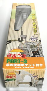 unite(iCg)ׂPART-3O[