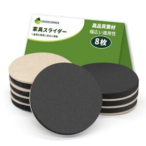 COVERCORNERƋXC_[120mm8ȉ~`Ƌړpbhh~Eh8tFg̃XC_[یV[gƋړLX^[ėp\Ƌیp(x[W)