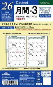 CC蒠VXe蒠tB2026|PbgTCY_B`3}X[DPR26372025N12n܂