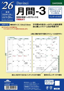 CCVXe蒠tB2026A5_B`3}X[2025N12n܂DAR2606