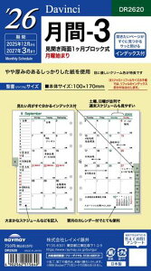 CC蒠VXe蒠tB2026oCuTCY_B`3}X[DR26202025N12n܂