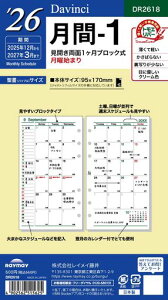 CC蒠VXe蒠tB2026oCuTCY_B`1}X[DR26182025N12n܂