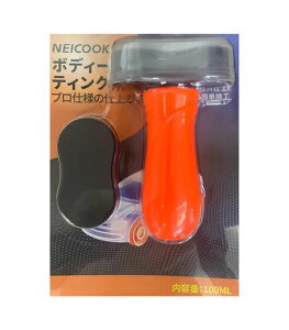 y2025VozԃR[eBOKX[R[eBO100mlX|W̌^bNXE|bVER[eBO3in1Xv[sv/ԃ{fB[R[eBO/SԐFΉ͝Ԃ̔c