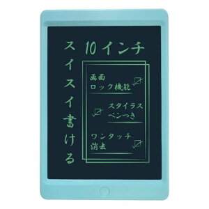 アイ・エス電子メモパッド10インチ文字色グリーンマグネットタイプペン付スカイブルーIDM04-10-SB