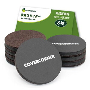 COVERCORNERƋXC_[120mm8ȉ~`Ƌړpbhh~Eh8tFg̃XC_[یV[gƋړLX^[ėp\Ƌیp(uE)