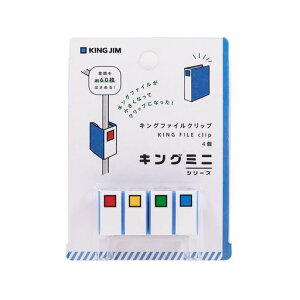 LOW(Kingjim)LO~jV[YLOt@CNbvO[TCY:W1D1.6H2MN2475N-B