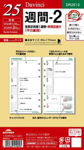CC蒠VXe蒠tB2025NoCuTCY_B`T2EB[N[DR25122025N4n܂Ή