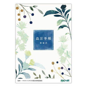 75935-00P蒠B6lKBB6N-32400(50x8)