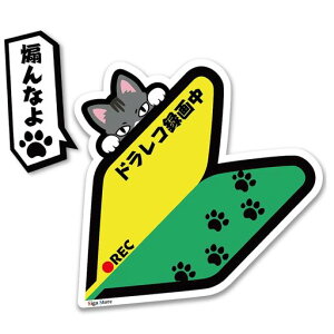 SignStore`LƏS҃}[NXebJ[hR^撆12cmx12cmIWiV[킢CXglRObYsticker_ShosinshaCat2(O[)