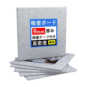 LINECYhV[gǒ݋z30x30x0.9cmʃe[vtx230kg/m3hޏz{[hՉV[gtFg{[hzV[gzplpsAmh(nEO[E12Zbg)