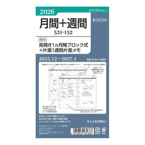 mbNXVXe蒠tB2026NoCuEB[N[ԃubN+Ж1TԕЖʃ52115226(2025N12n܂)