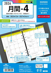 CC蒠VXe蒠tB2026A5L[[h4}X[WAR26502025N12n܂