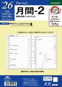 CC蒠VXe蒠tB2026A5_B`2}X[DAR26052025N12n܂