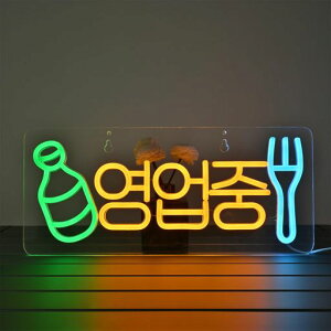 CNBEYOUNG???ネオンライト店舗用LEDNEONSIGN多階段調光可韓国語営業中ネオン店用標識サインOPENLEDNEON管USB給電コンビニバー居酒屋喫茶店コーヒー店韓国料理店飲食店向け目立つ営業標識