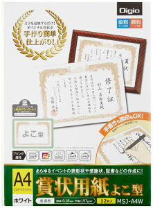 iJoVDigio(fWI)Digio܏pʎ/A4/悱^/12MSJ-A4W