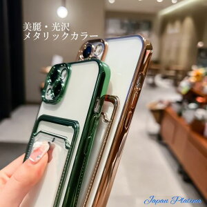 �yJapanPlatinaCPM166�ziPhone15promax�p(�s���N)6.7�C���`�A�C�t�H��15�v���}�b�N�X�P�[�X�J�o�[�|�P�b�g�t���J�[�h���[���^���b�N�J���[�L���L�����킢�������������N���A�o�C�J���[