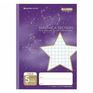 VEm[gW|jJwKB55mmrMSE-5VX^[Ԃ5pbN10005201*5