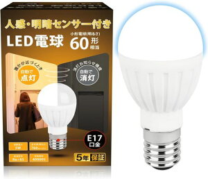 GOHDLAMPE17LED�l���Z���T�[�d���l��+����5W60w���������_�������Y��h�~�K�i���֘L���g�C�����ʏ����񂩂񂹂񂳁[���^(�����F1����)