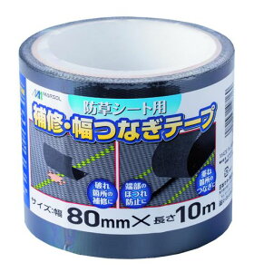 {}^C(NihonMatai)hV[gpCEȂe[v80mmx10m