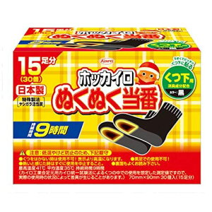 zbJCʂʂԓ\邭p15(30)